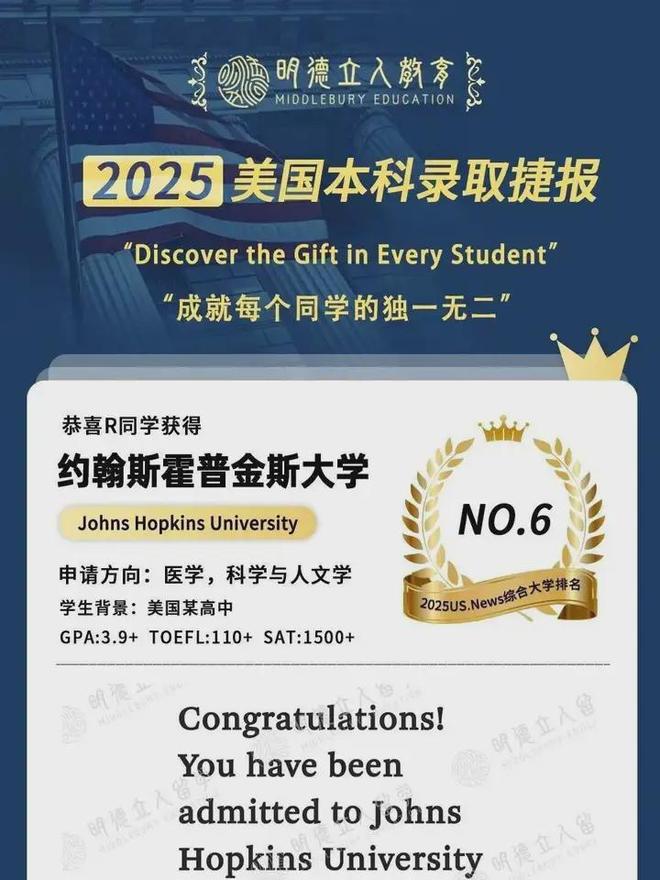 美国本科留学最受欢迎的6个美本专业暴涨213%抢破头也要申！(图4)