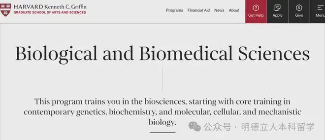 美国本科留学最受欢迎的6个美本专业暴涨213%抢破头也要申！(图6)