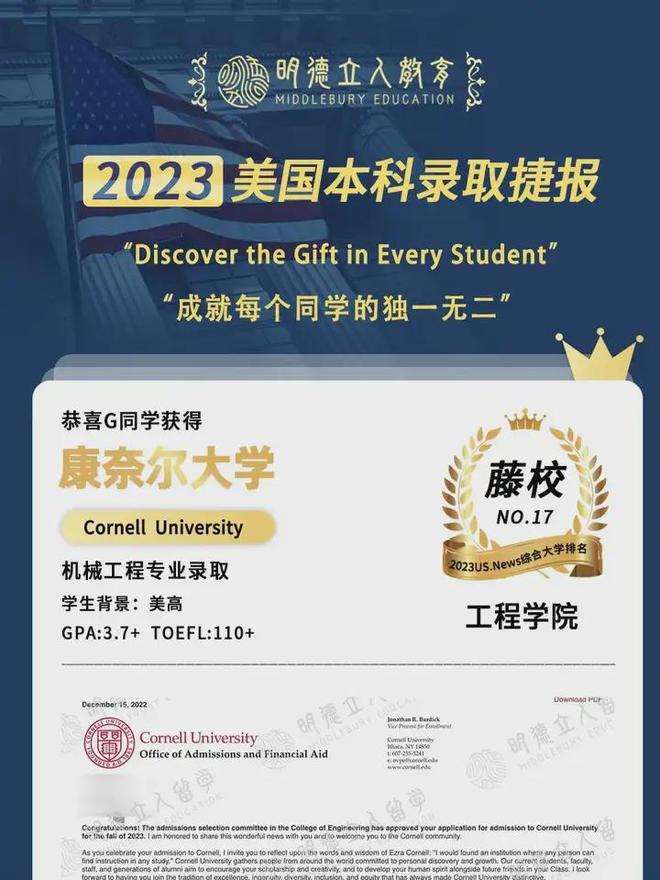 美国本科留学最受欢迎的6个美本专业暴涨213%抢破头也要申！(图13)