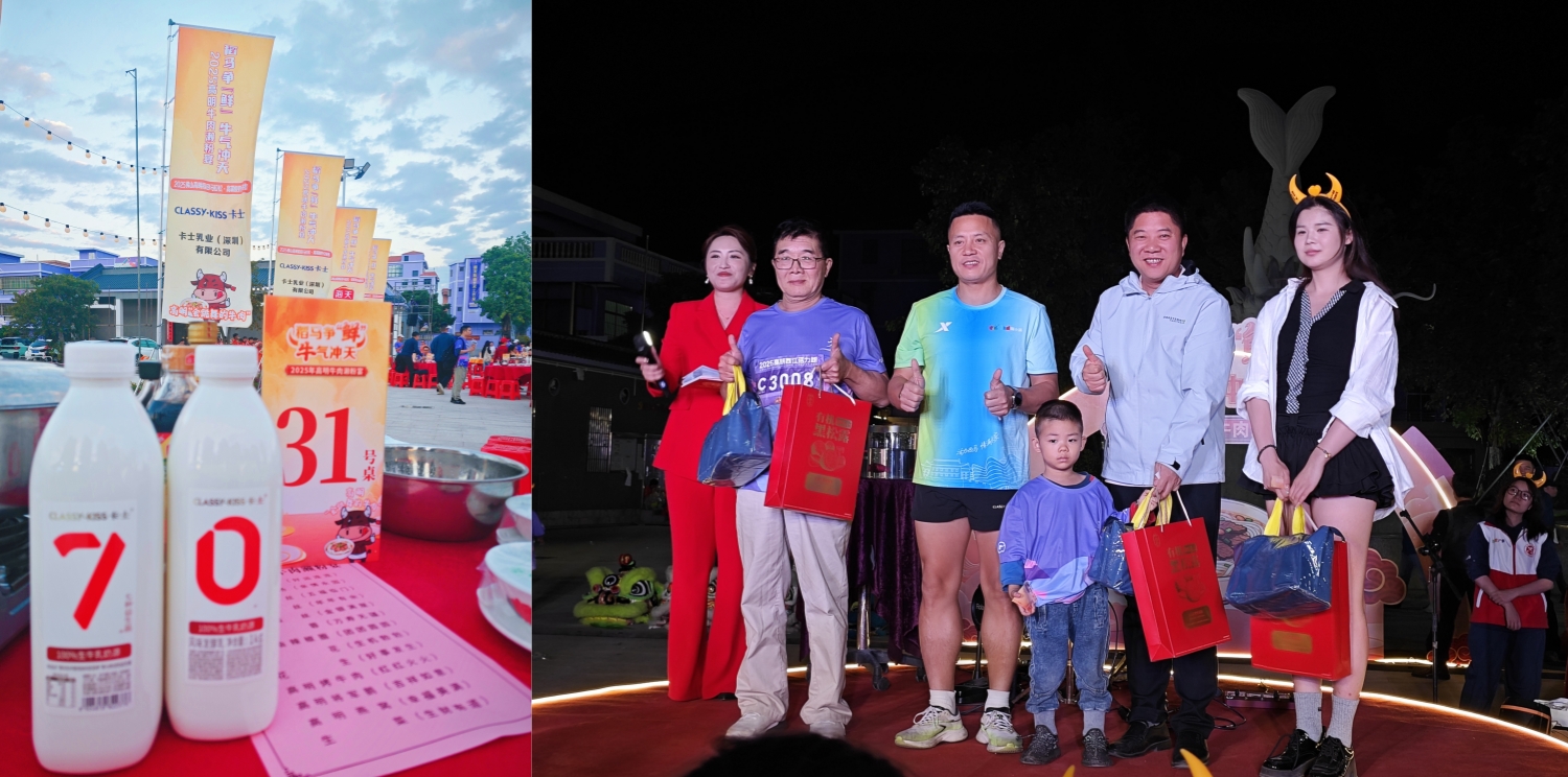 卡士能量加持稻田马拉松双站双展护航跑者征程(图6)