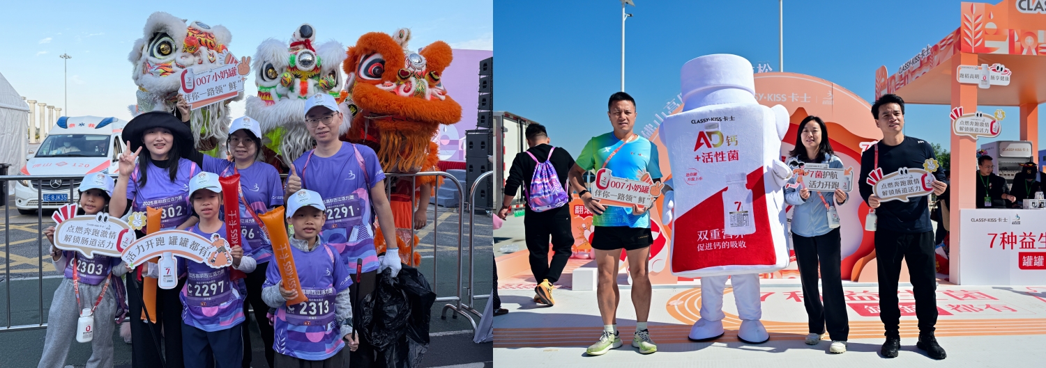 卡士能量加持稻田马拉松双站双展护航跑者征程(图8)