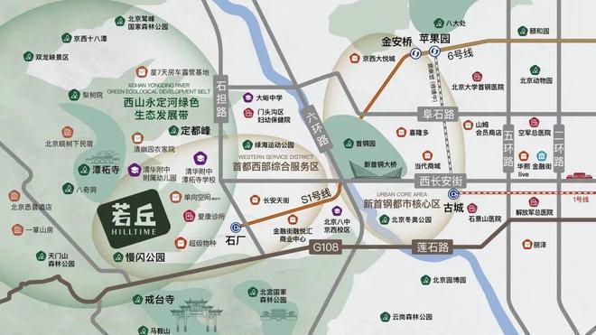 门头沟若丘：山水间的京西秘境让宜居生活不止想象(图2)
