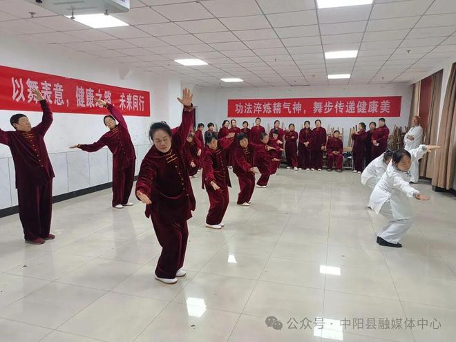 中阳县健身气功协会成立助力全民健身事业再启新程(图3)