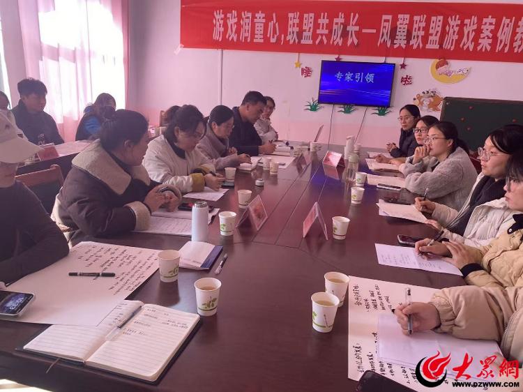 游戏润童心联盟共成长——利津县盐窝镇中心幼儿园北岭分园联合教研活动圆满举行(图3)