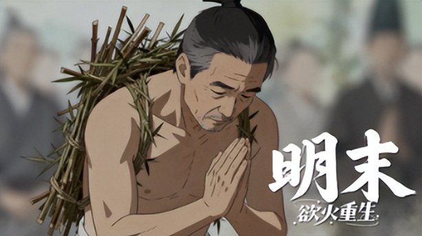 “游戏做成这β样制作人还好意思让我为故事买单？”(图6)