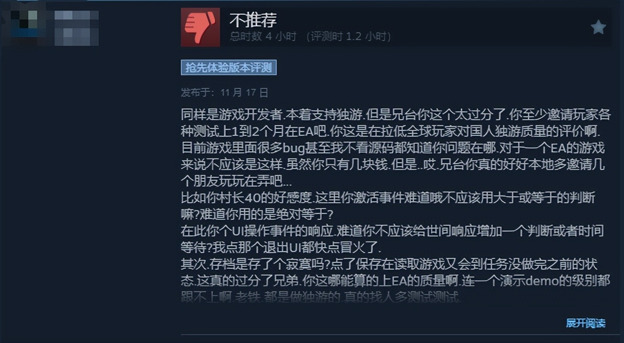 “游戏做成这β样制作人还好意思让我为故事买单？”(图4)