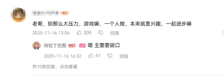 “游戏做成这β样制作人还好意思让我为故事买单？”(图12)