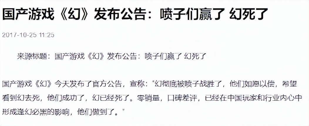 “游戏做成这β样制作人还好意思让我为故事买单？”(图18)