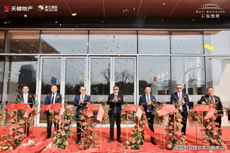 天健泓悦府官方网站-天健泓悦府售楼处电话-楼盘详情-交房时间-地址-最新房价户型图-小区环境-楼盘详情-交房时间-周边配套-售楼处电话(图18)