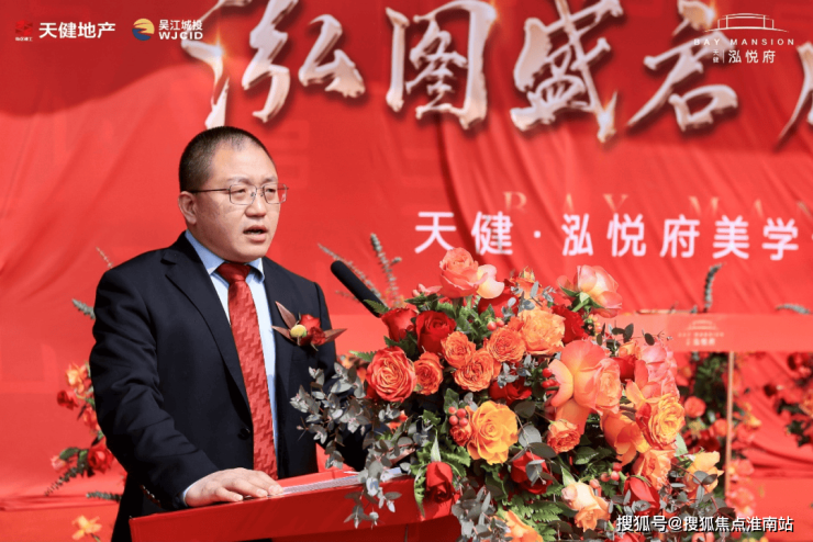 天健泓悦府官方网站-天健泓悦府售楼处电话-楼盘详情-交房时间-地址-最新房价户型图-小区环境-楼盘详情-交房时间-周边配套-售楼处电话(图27)