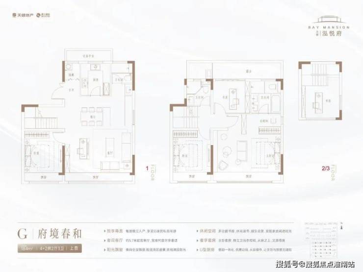 天健泓悦府官方网站-天健泓悦府售楼处电话-楼盘详情-交房时间-地址-最新房价户型图-小区环境-楼盘详情-交房时间-周边配套-售楼处电话(图35)