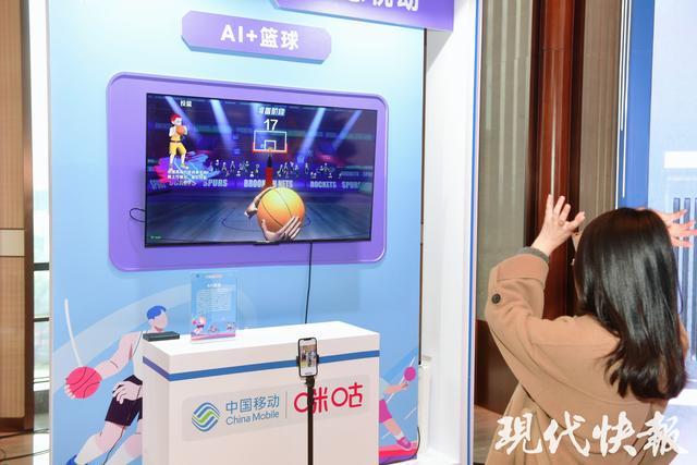 AI汇常州数启新程｜AI加速向“新”力咪咕互娱以科技创新赋能高质量发展(图6)