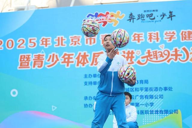 奔跑吧·少年！2025年北京市青少年趣味运动会燃动校园科学健身与体质促进双向赋能