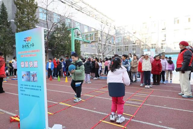 奔跑吧·少年！2025年北京市青少年趣味运动会燃动校园科学健身与体质促进双向赋能(图5)