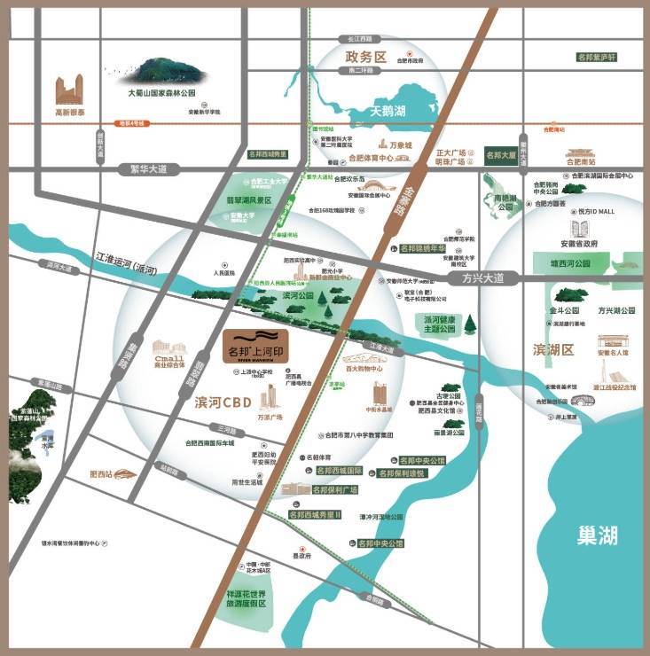 合肥名邦上河印_2026官方热线_名邦上河印售楼处欢迎你【官方】(图3)