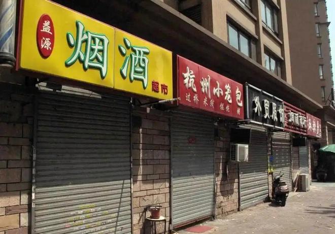 实在太诡异！商铺倒闭潮席卷街头这3门生意却扎堆开店