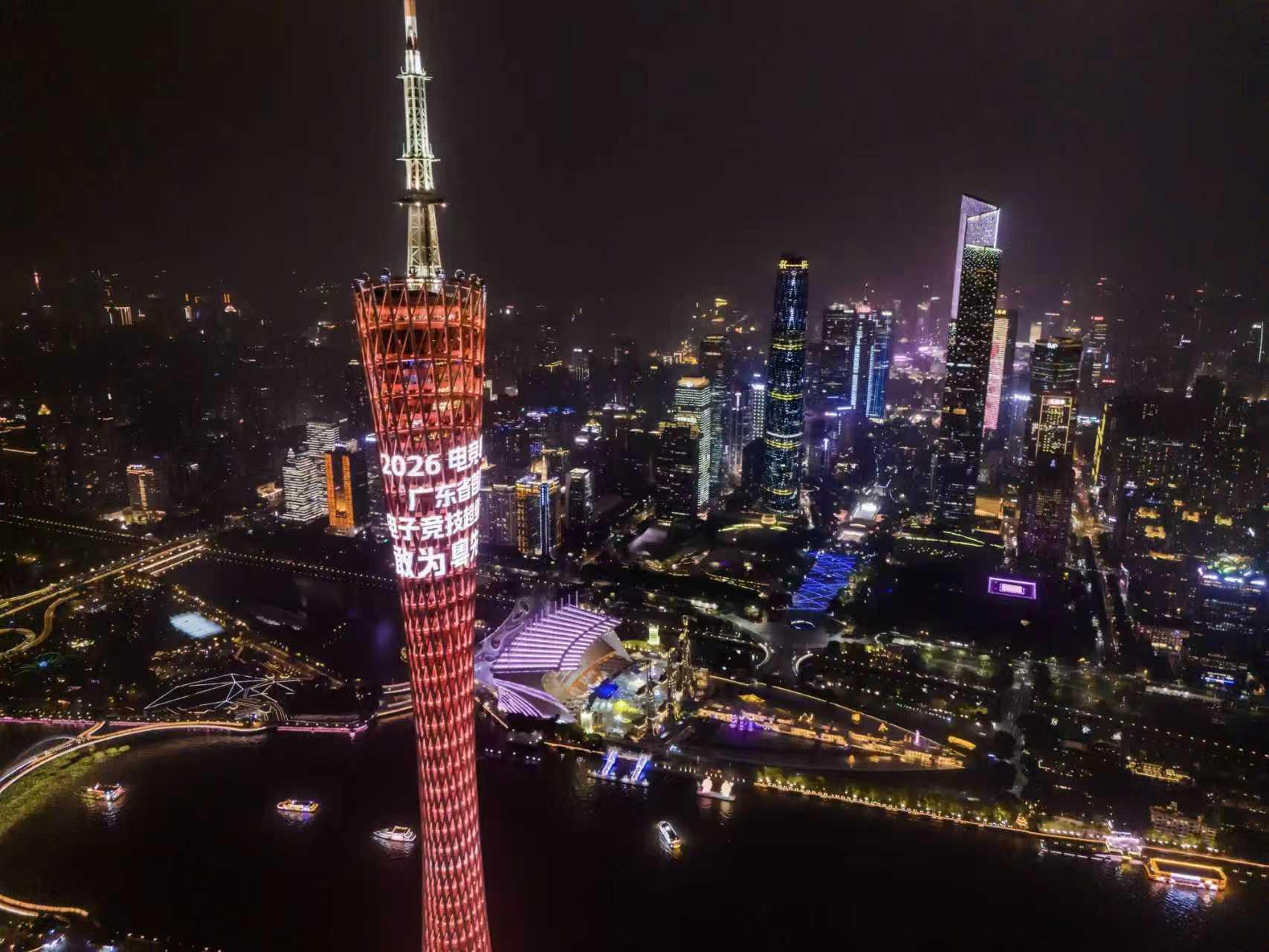 首届电竞粤超为业界带来哪些信号？