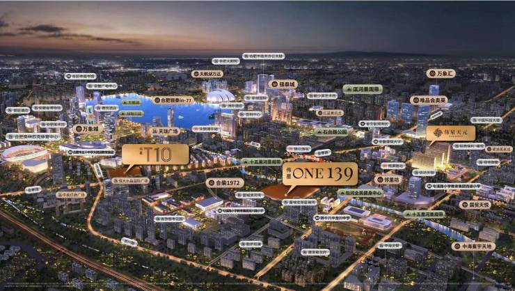 伟星ONE139新房周边配套-价格(图3)