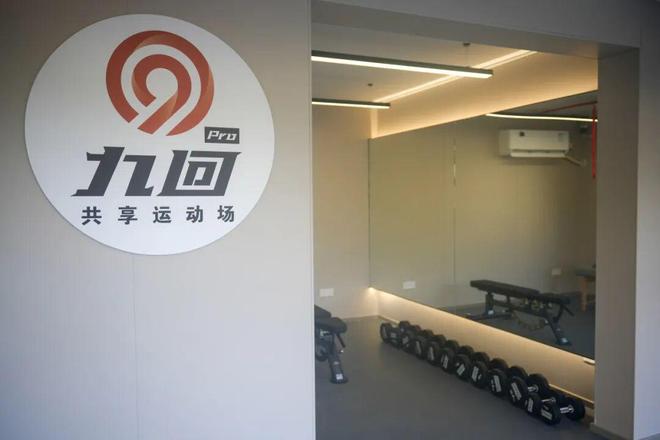 我的长宁我的家｜在长宁15分钟找到运动主场(图7)