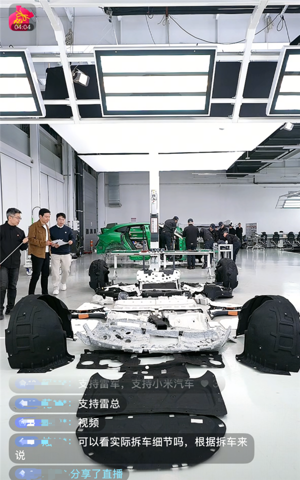 2026年01月04日Bl(图54)