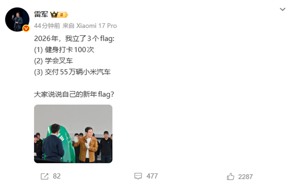 2026年01月04日Bl(图57)