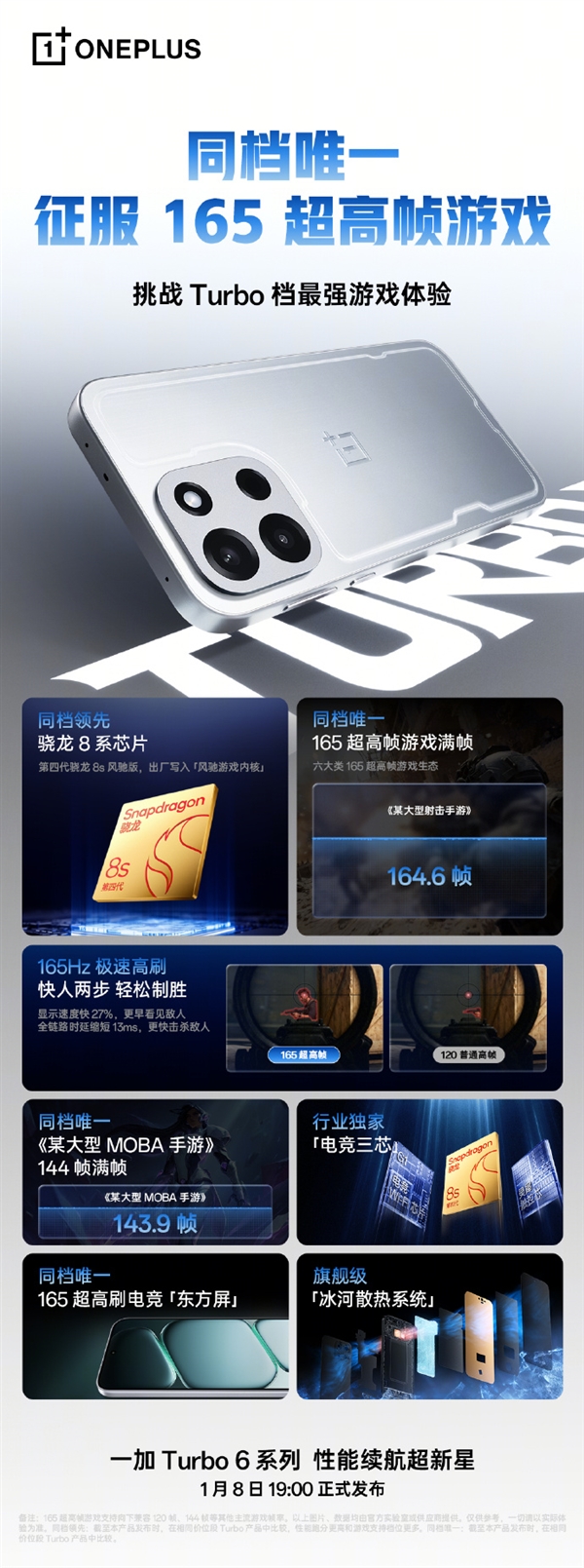 2026年01月04日Bl(图64)