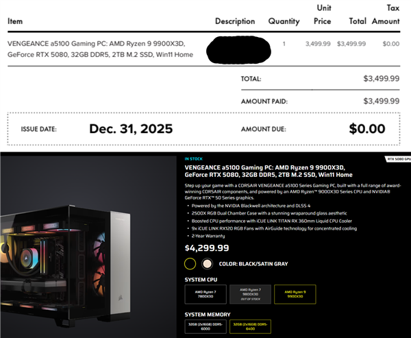 2026年01月04日Bl(图17)