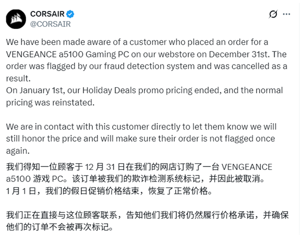 2026年01月04日Bl(图19)