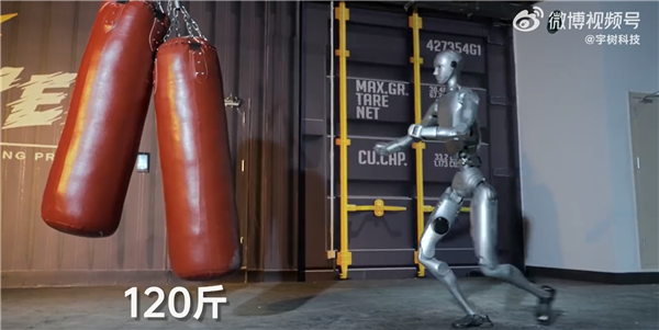 2026年01月04日Bl(图23)