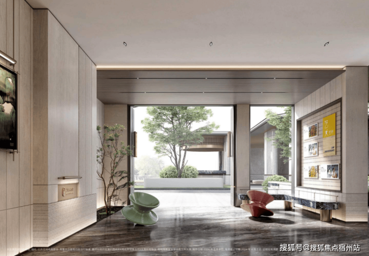 招商臻境售楼处官方热线官网发布丨招商臻境售楼处电线第一季度楼盘百科-环境-户型-价格-地址-楼盘详情-配套-前台电话-交房时间-配套(图24)