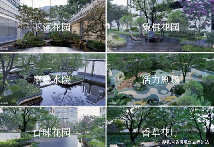 招商臻境售楼处官方热线官网发布丨招商臻境售楼处电线第一季度楼盘百科-环境-户型-价格-地址-楼盘详情-配套-前台电话-交房时间-配套(图32)