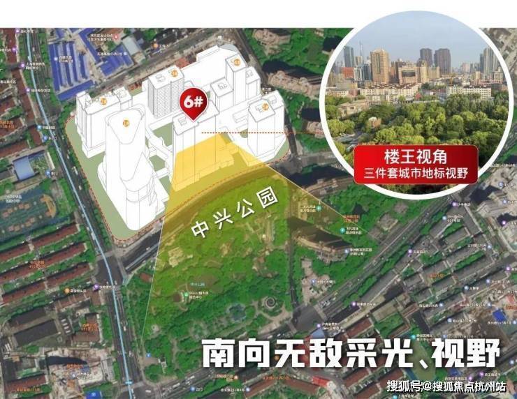 万科中興傲舍官方认证售楼处电话营销中心官网│万科中興傲舍2026售楼处-楼盘价格户型地址物业电话环境配套交房时间官方(图8)