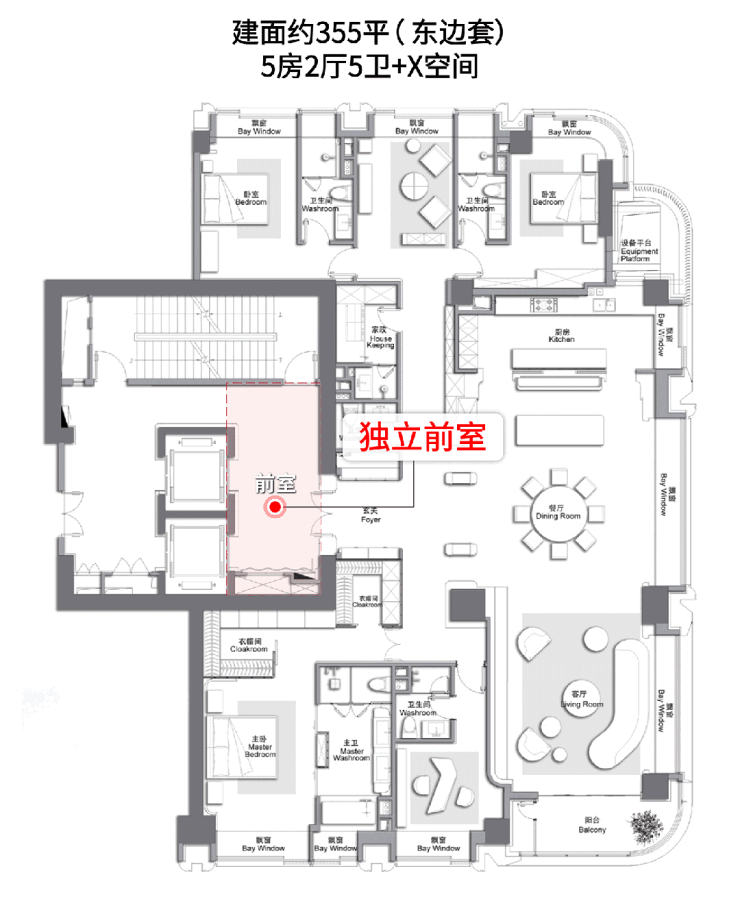 万科中興傲舍(售楼处地址)官方2026-中興傲舍销售中心-环境-户型-价格-地址-楼盘详情-配套-电话-交房时间-配套-电话-交房时间(图13)
