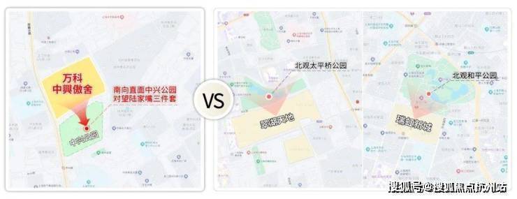 万科中興傲舍官方认证首页售楼处-核心优势-户型实景(中興傲舍样板间VR看房)-价格-生活配套-交房-前台电话-官方网站-开发商-联系我们(图10)