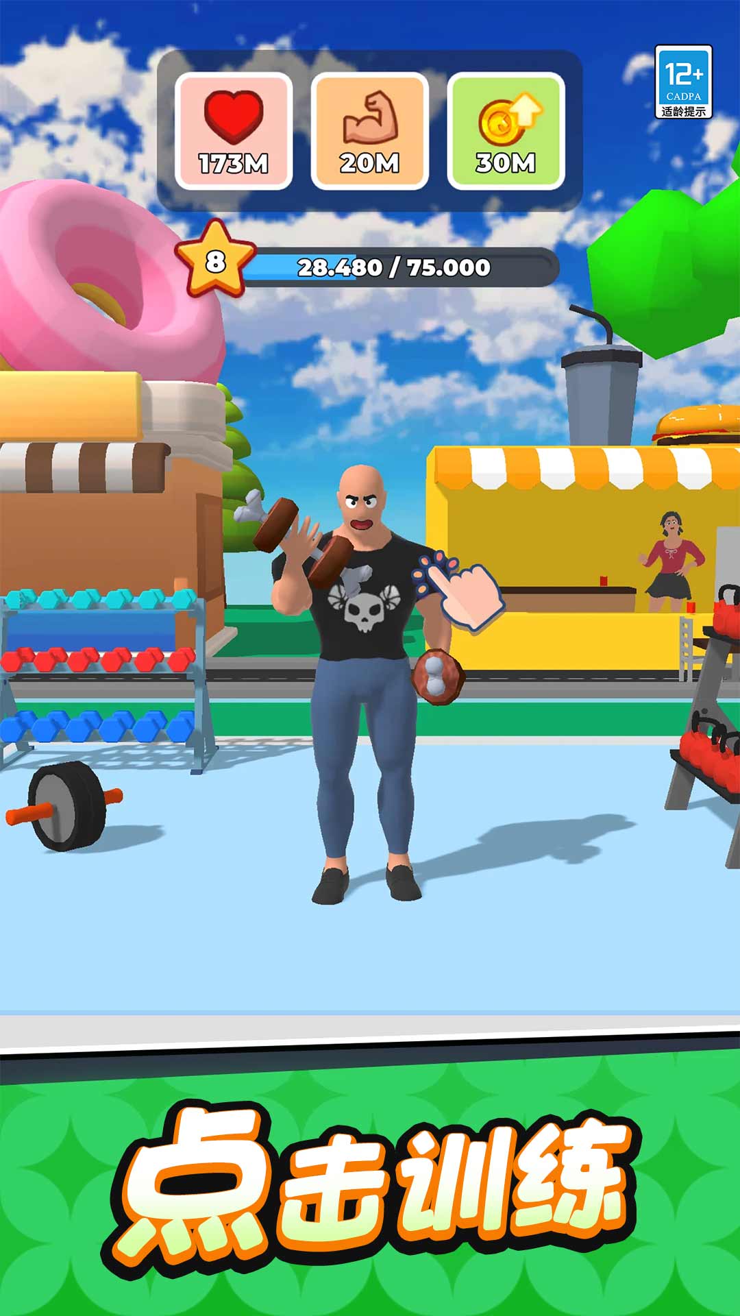 一本正连载神豪+游戏资产现实化爽文男神养成逆袭点满魅力！